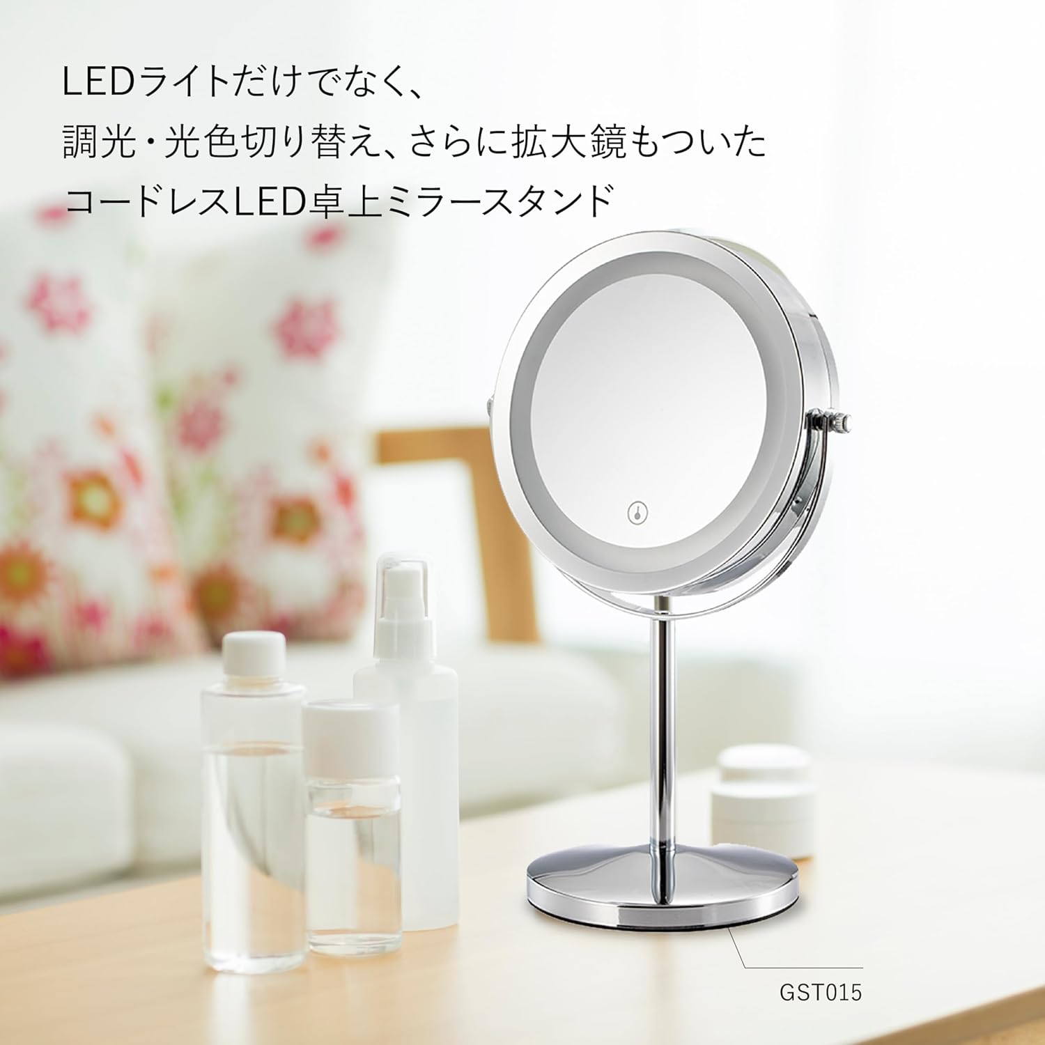 Gương LED Motom GST015