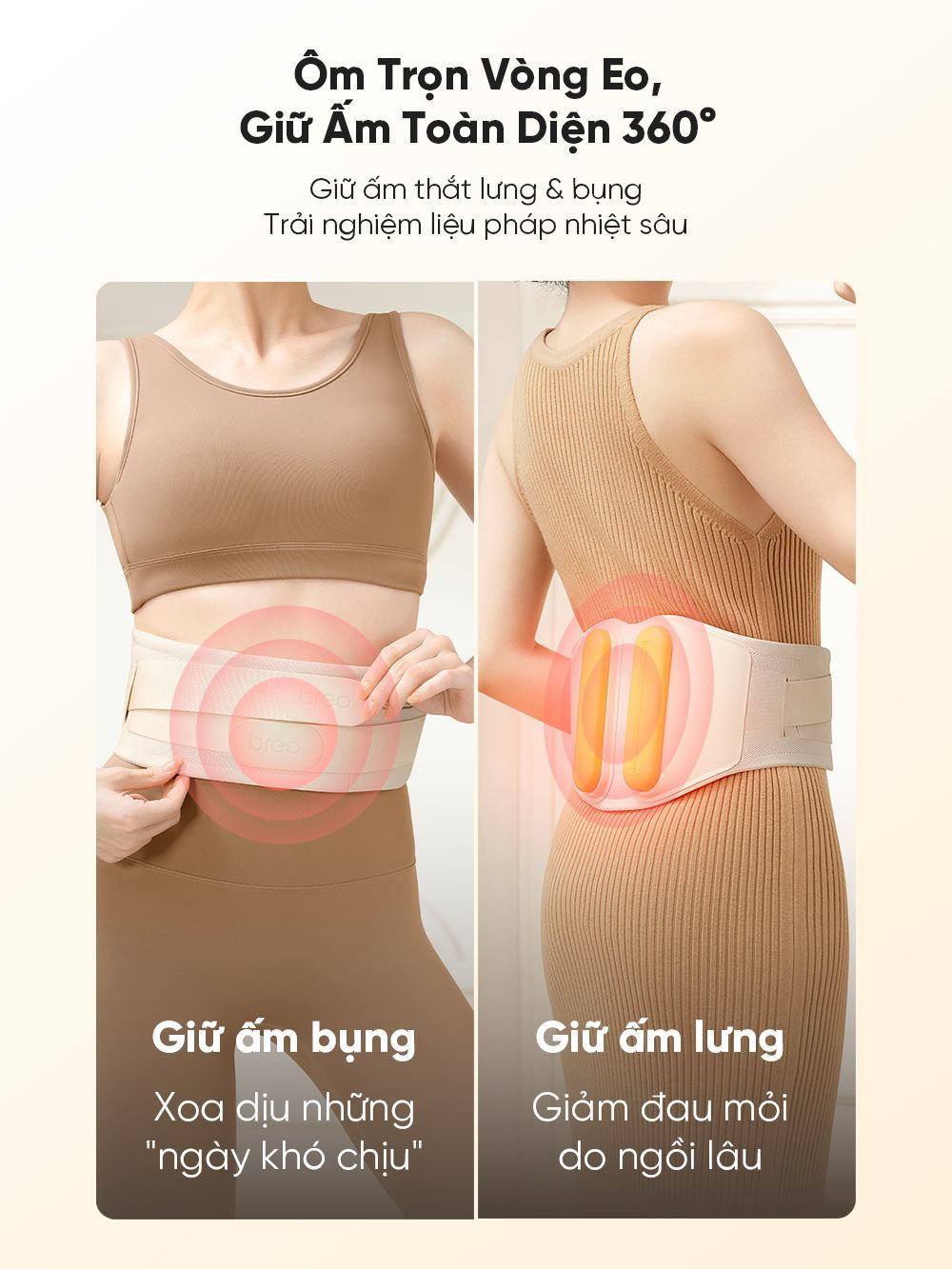 Máy massage lưng bụng Breo Y2