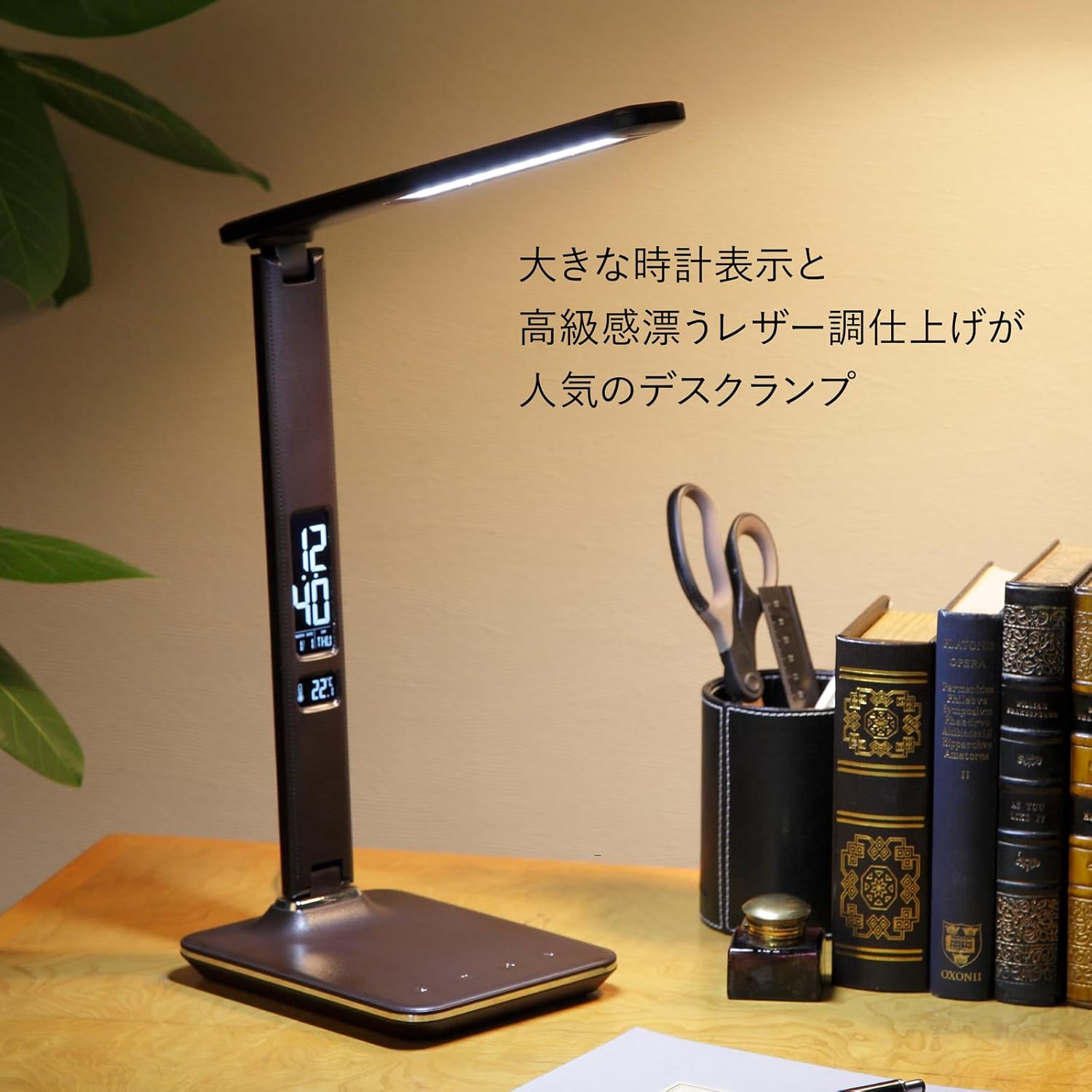 Đèn bàn Motom GS1701 (Brown) Đèn bàn Motom GS1701 (Brown)