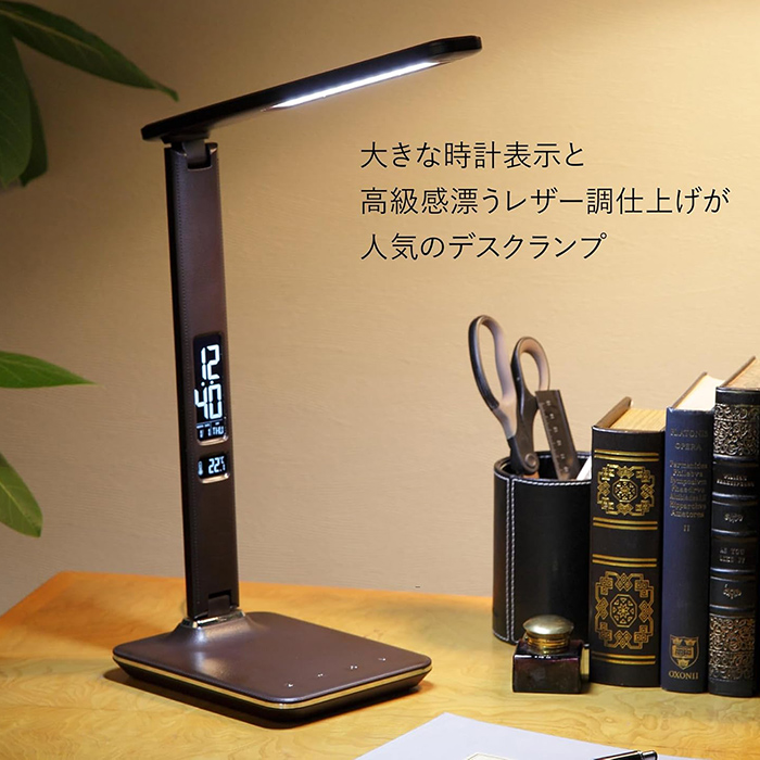 Đèn bàn Motom GS1701 Brown